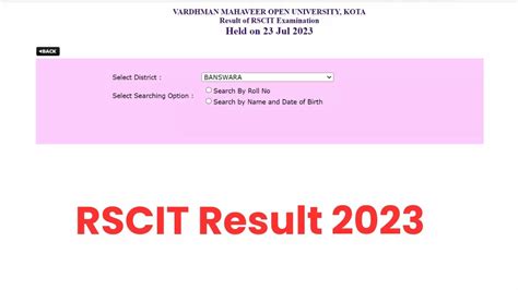 rscit result 2023